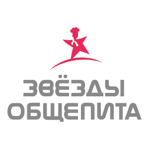 Поставщик ЗВЕЗДЫ ОБЩЕПИТА