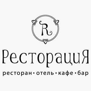 Поставщик РЕСТОРАЦИЯ