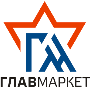 Поставщик ГЛАВМАРКЕТ
