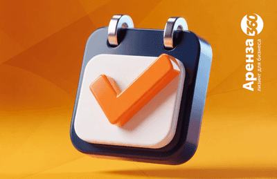 Рэнкинги «Эксперт РА» подтверждают позиции Аренза 360 в ключевых нишах!