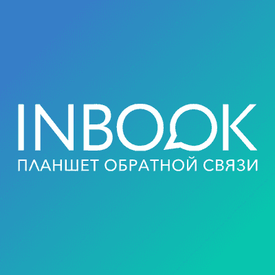 Поставщик INBOOK