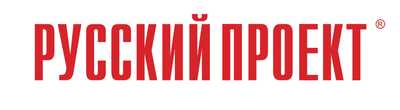 Поставщик РУССКИЙ ПРОЕКТ