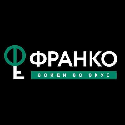 Поставщик ФРАНКО