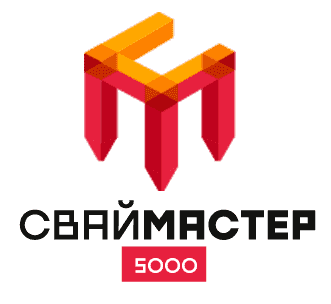 Поставщик СВАЙМАСТЕР