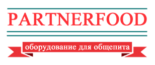 Поставщик ПАРТНЕРФУД